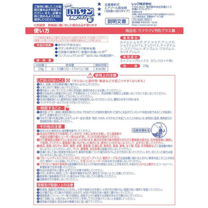 レック ラクラクバルサン 予防効果プラス霧タイプ 6-10畳用 2個 FCF955A-イメージ3