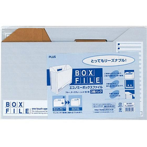 プラス ボックスファイル エコノミー 3色パック FCF507T-FL-099BFP/88-99-イメージ3