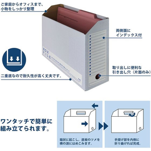 プラス ボックスファイル エコノミー 3色パック FCF507T-FL-099BFP/88-99-イメージ6