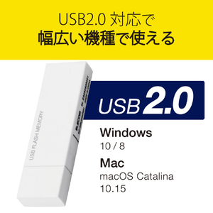 エレコム キャップ式USBメモリ(64GB) ホワイト MF-MSU2B64GWH-イメージ3