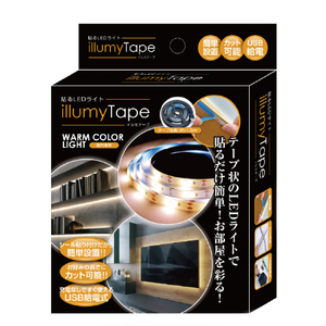 イトウテルミー　セルフ用 テープライト用 扇型アルミフレーム1m 自然な乳白色カバー 間接