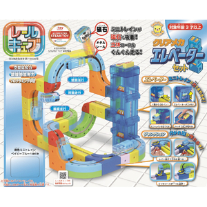 サンスマイル レールキューブ クリアメカ エレベーターセット ﾚ-ﾙｷﾕ-ﾌﾞｸﾘｱﾒｶｴﾚﾍﾞ-ﾀ-ｾﾂﾄ-イメージ2