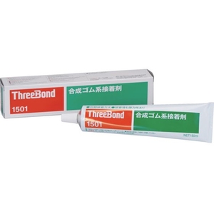 THREEBOND/合成ゴム系接着剤 TB1501 多用途ボンド 150cc FCD112C-8130513-イメージ1