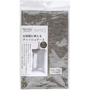 サンベルム PallyPally ティッシュケース グレー FCJ361P-L12011-イメージ2