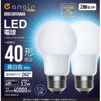 アイリスオーヤマ LED電球 E26 全方向 40形相当 昼白色 2個セット e angle select LDA3NGW4EDB2P
