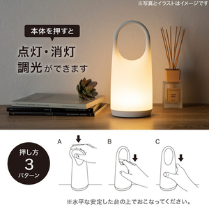 ニトリ コードレスLEDランタン(YP-JYTG) ホワイト ｺ-ﾄﾞﾚｽLEDﾗﾝﾀﾝYPJYTG-イメージ4