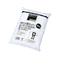トラスコ中山 PPバンド用ストッパー16mm 1000個入 FC613GV-2549433