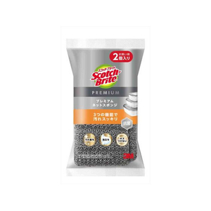 3M プレミアムネットスポンジ 2個 グレー FCE569Y-KENT-01KGY 2PM-イメージ1