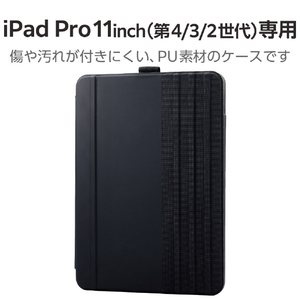 エレコム iPad Pro 11インチ(第4/3/2世代)用フラップケース ソフトレザー ドローイングアングル 多段階 スリープ対応 ブラック TB-A23PMWVDBK-イメージ7