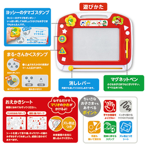 ジョイパレット マイマリオ かいてけしてエンジョイ おえかきボード MMｶｲﾃｹｼﾃｴﾝｼﾞﾖｲｵｴｶｷﾎﾞ-ﾄﾞ-イメージ3