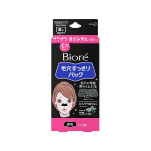 KAO ビオレ 毛穴すっきりパック 鼻用 黒色タイプ F927085-イメージ1