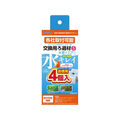 マルカン 水素ぶくぶくパワー 水素生成交換用ろ過材 Sお徳用4P FCD0871-NIM-002