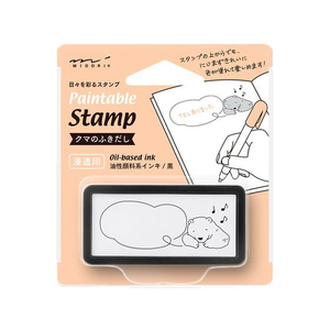 デザインフィル スタンプ 浸透印 ハーフ クマのふきだし柄 FC797PK-35508006-イメージ1