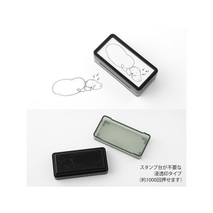 デザインフィル スタンプ 浸透印 ハーフ クマのふきだし柄 FC797PK-35508006-イメージ3