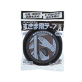 セメダイン スキマ用テープ広巾ブラウン10×30×4 FC029RY-TP-718