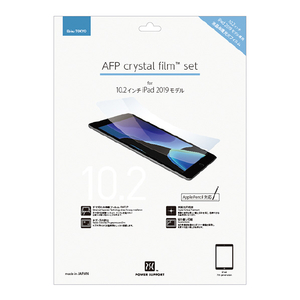パワーサポート iPad 10．2inch 2019モデル用液晶保護フィルム PCDK-01-イメージ2