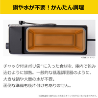 テスコム TLC70A-K 芯温スマートクッカー ブラック|エディオン公式通販