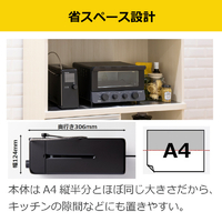 テスコム TLC70A-K 芯温スマートクッカー ブラック|エディオン公式通販