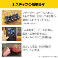 テスコム TLC70A-K 芯温スマートクッカー ブラック|エディオン公式通販
