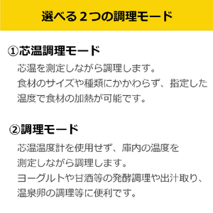 テスコム 芯温スマートクッカー ブラック TLC70A-K-イメージ8