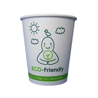 アートナップ 間伐材紙コップ 5オンス 100個 F868097