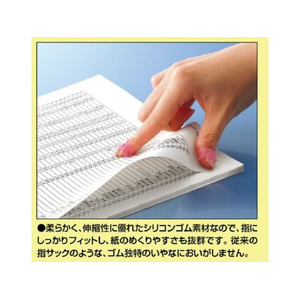 コクヨ リング型紙めくり メクリン L 透明ブルー 5個 1パック（5個） F815273-ﾒｸ-22TB-イメージ4