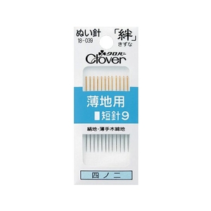 クロバー 絆 薄地用 短針9 FC857DN-1148437-イメージ1