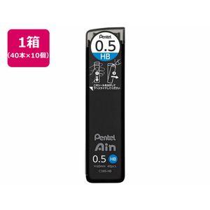 ぺんてる シャープペン替芯 Ain 0.5mm HB 10個 FC479PF-C285-HB-イメージ1