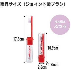 スケーター トラベルセット ミニーマウス FC779YM-TRVS1-イメージ7