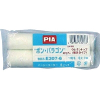 インダストリーコーワ Sスペア ボンパラゴン6インチ7mm2本入 FC967HW-8066342