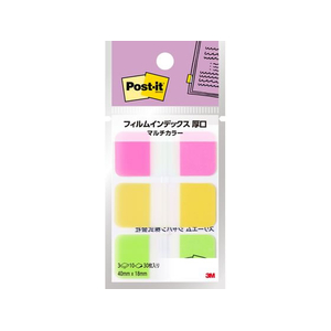 3M ポスト・イット フィルム インデックス 厚口 マルチカラー 40×18mm 3色 3冊 FCE011W-686MC-4N-イメージ1