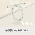 e angle USBケーブル(1m) ホワイト ANGL-UCA-25-01-W