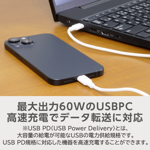 e angle USBケーブル(1m) ホワイト ANGL-UCA-25-01-W-イメージ3