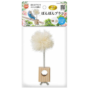 マルカン バードパレスぽんぽんブラシ ﾊﾞ-ﾄﾞﾊﾟﾚｽﾎﾞﾝﾎﾞﾝﾌﾞﾗｼ-イメージ1