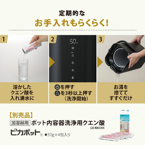 象印 スチーム式加湿器 ホワイト EE-FA50-WA-イメージ9