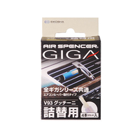 栄光社 ギガ・カートリッジ グッチーニ 2本×2セット入 FC56154-056933