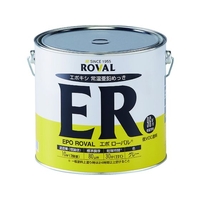 ROVAL/亜鉛メッキ塗料 エポローバル 常温亜鉛メッキ・上塗り対応 FC904YA-1182403