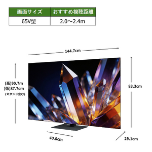 TVS REGZA 65V型4Kチューナー内蔵4K対応有機ELテレビ 65X770S-イメージ3
