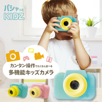 バステト　トイカメラ + α バステト様専用 トイカメラ + α Vlog カメラ型トイ『#バズゅCam』2023年