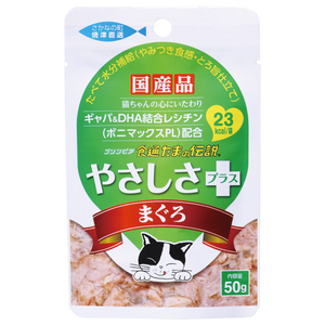 三洋食品 食通たまの伝説 やさしさプラス まぐろ パウチ 50g ﾀﾏﾃﾞﾝPﾔｻｼｻﾌﾟﾗｽﾏｸﾞﾛ50G-イメージ1