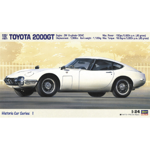 ハセガワ 1/24 トヨタ 2000GT (前期型) ’’1967’’ H24ｸHC1N-イメージ2