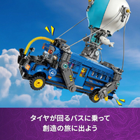 レゴジャパン 77073ﾊﾞﾄﾙﾊﾞｽ LEGO FORTNITE 77073 バトルバス