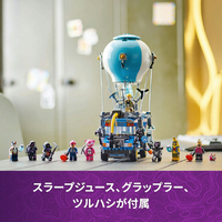 レゴジャパン 77073ﾊﾞﾄﾙﾊﾞｽ LEGO FORTNITE 77073 バトルバス