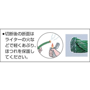 トラスコ中山 PEグリーンロープ 3つ打 線径6mm×長さ30m FC442GK-5113032-イメージ2