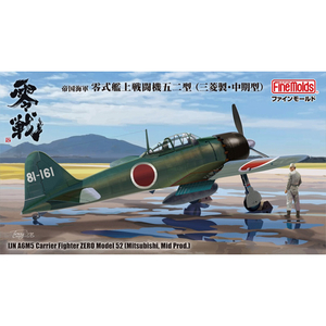 零式艦上戦闘機52型 甲(完成品)1/48 ファインモールド 1/48零式艦上戦闘機五二型甲（三菱製）_ファインモールド