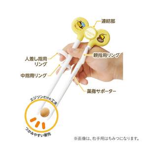 藤栄 エジソンのお箸I ED-001右手用ひつじPK16 ｴｼﾞｿﾝﾉｵﾊｼIﾐｷﾞﾃﾖｳﾋﾂｼﾞPK-イメージ2