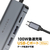 Hyper HyperDrive 4-in-1 USB-C ハブ HP-HD41-イメージ8