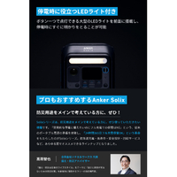 Anker A1722511 Solix C300 Portable Power Station ブラック