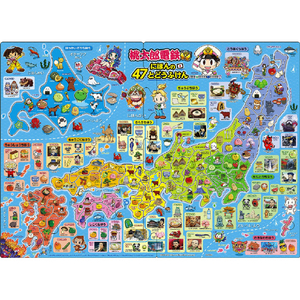 エポック社 ピクチュアパズル 20-101桃太郎電鉄 にほんの47とどうふけん コドモAP20101モモテツ47トドウフケン エポック社 ピクチュアパズル 20-101桃太郎電鉄 にほんの47とどうふけん コドモAP20101モモテツ47トドウフケン