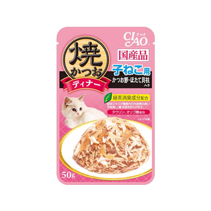 いなば CIAO 焼かつおディナー 子ねこ用 かつお節・ほたて貝柱入り 50g F411754-イメージ1